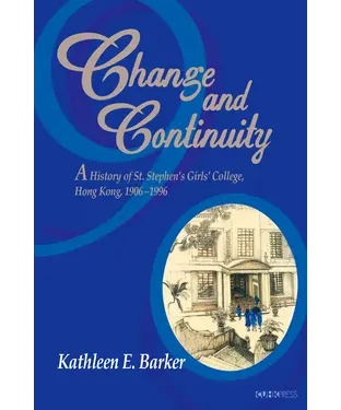 書封 Change and Continuity：A History of St. Stephen’ s Girls’ College, Hong Kong, 1906–1996